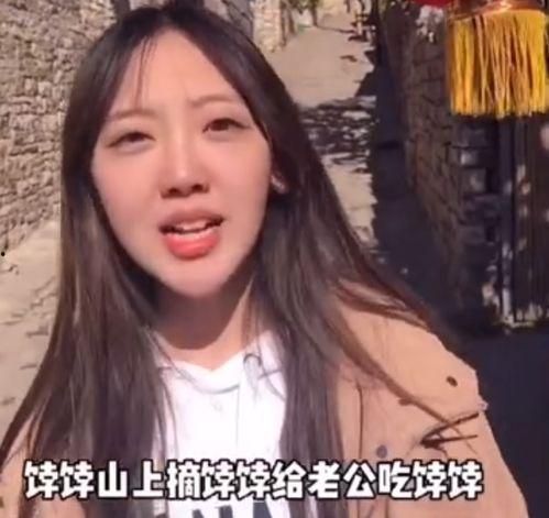 网红吃瓜娱乐圈