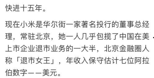 娱乐吃瓜酱文案短句搞笑