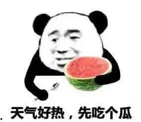 娱乐吃瓜酱文案短句搞笑