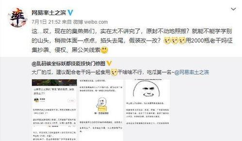 网络爆料免费吃瓜